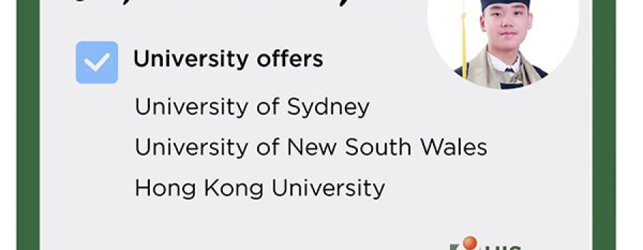 University Offers | Well done, HaeJun ! (June 2023)