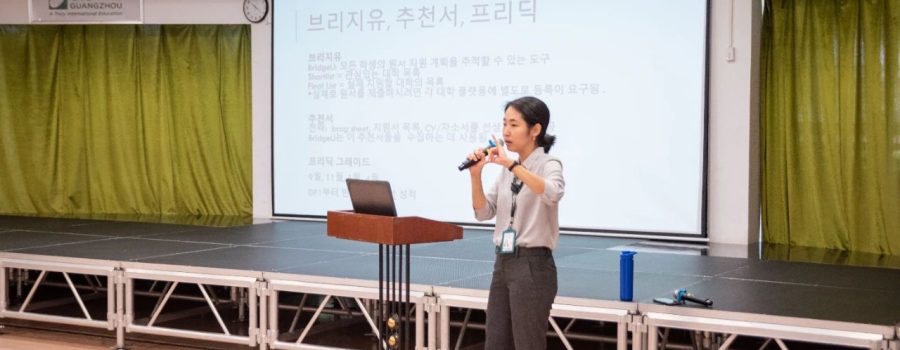 Biweekly College Counseling (Sep 2023)