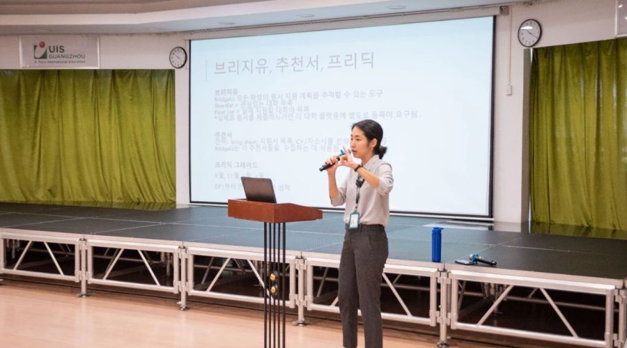 Biweekly College Counseling (Sep 2023)