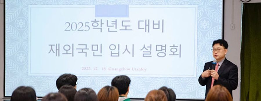 UISG College Counseling Biweekly (22 Dec 2023)