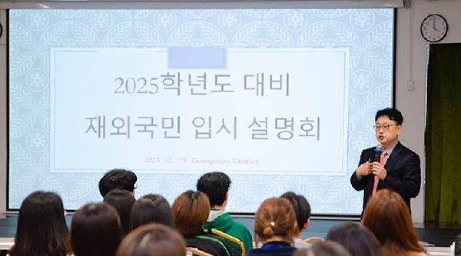 UISG College Counseling Biweekly (22 Dec 2023)