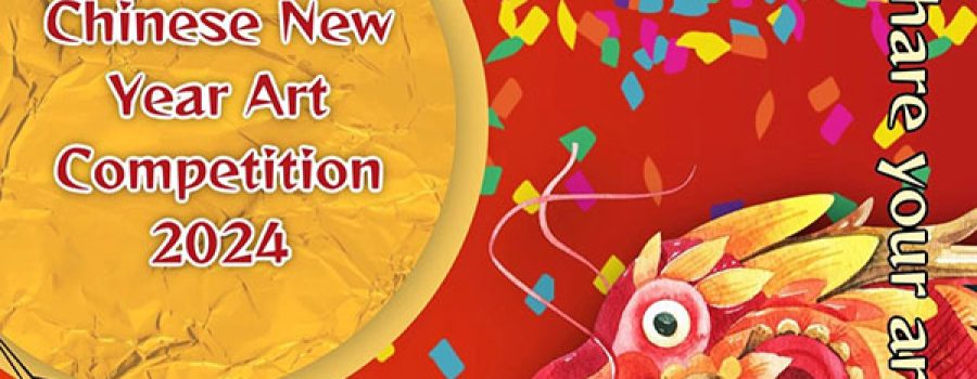 Art Competition – The Year of the Dragon (Jan 2024)