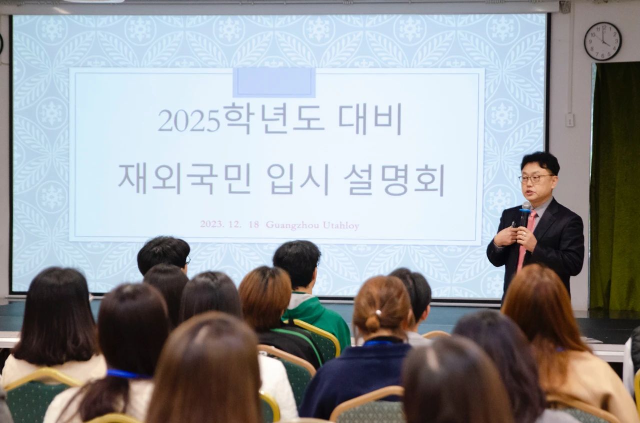 UISG College Counseling Biweekly (22 Dec 2023)