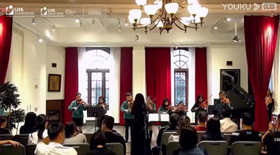 Winter Concert At AIO Video (Jan 2024)