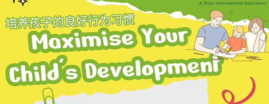 Workshop | Maximise Your Child‘s Development “培养孩子的良好行为习惯”交流会