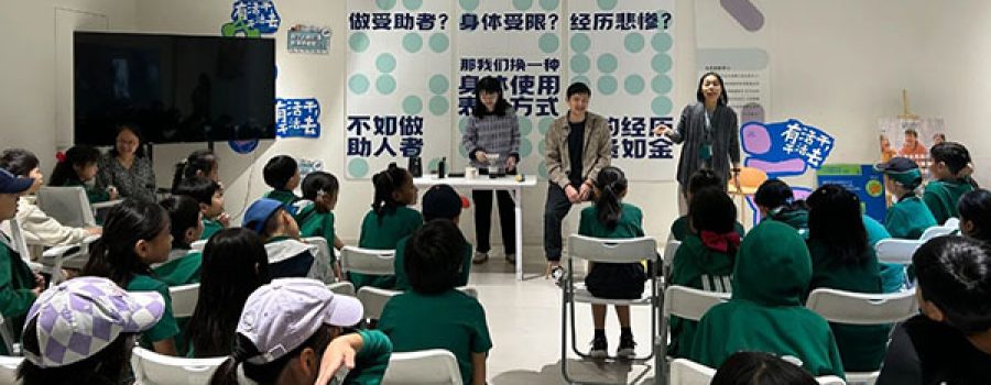 Year 3 Field Trip (Jan 2024)
