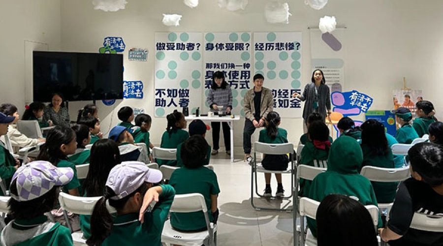 Year 3 Field Trip (Jan 2024)