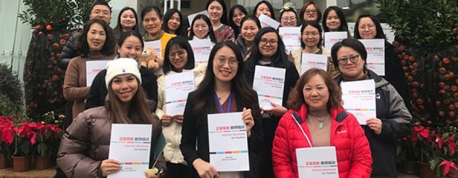 INCOMING!! Positive Discipline Training for Parents 家长正面管教培训 (Feb 2024)