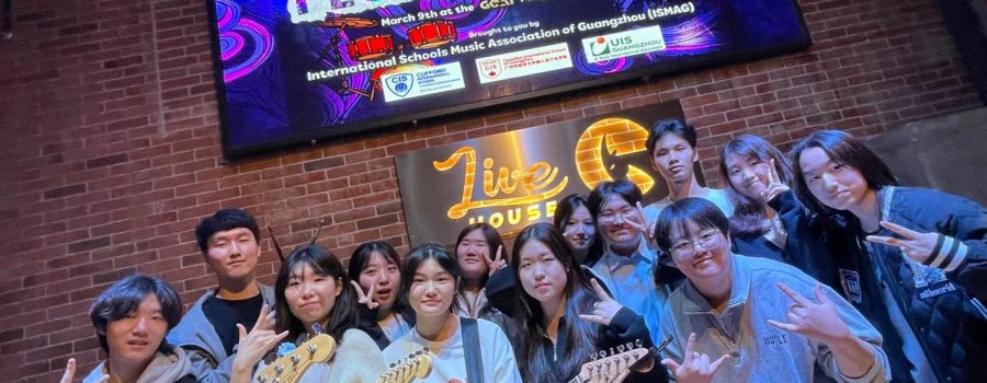 ISMAG Rock Music Festival 2024