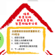 Official Positive Discipline Workshop for Parents 家长正面管教官方研讨会 (March 2024)