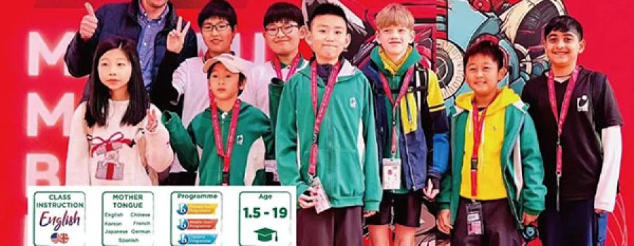 Welcome to UISG Open Day | 7 Mar 2024