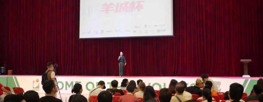 Congratulation to the Success of the Chinese Debate Competition (May 2024)