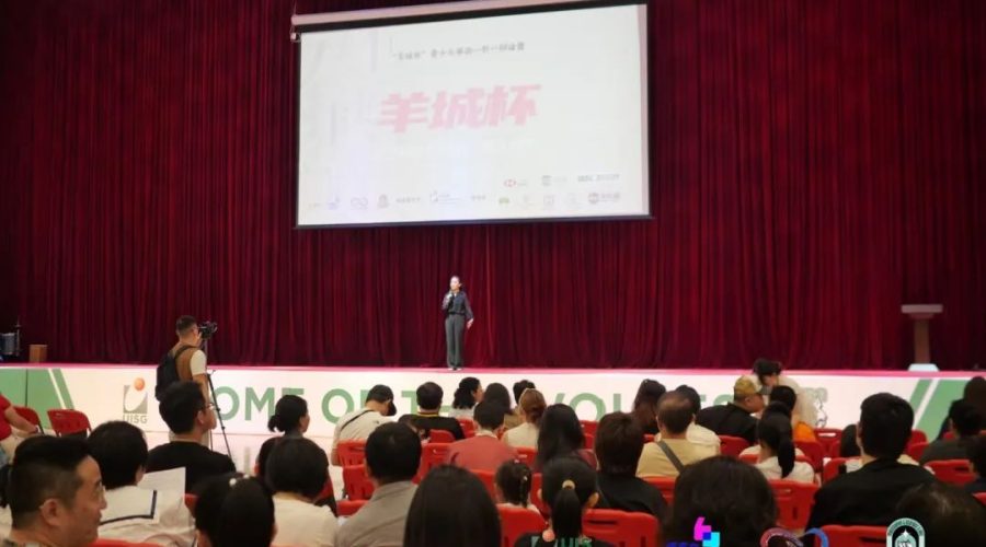 Congratulation to the Success of the Chinese Debate Competition (May 2024)