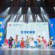2024 June 1st International Children’s Carnival