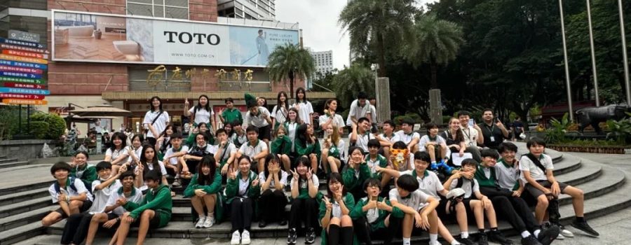 Year 7 Field Trip (June 2024)