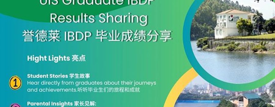 Join the UIS Graduate IBDP Results Sharing 丨快来参与誉德莱IBDP毕业成绩分享会