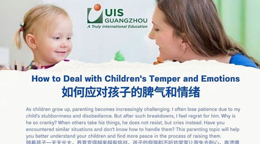 Join Us on a Journey of Growth! | 解锁应对孩子脾气与情绪的秘籍讲座