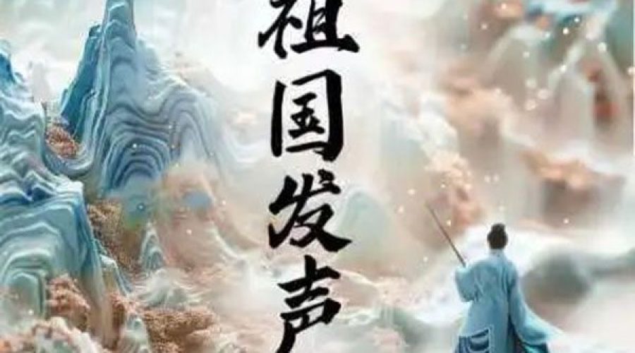 Register for The Chinese Culture Debate Forum, Y3-Y12