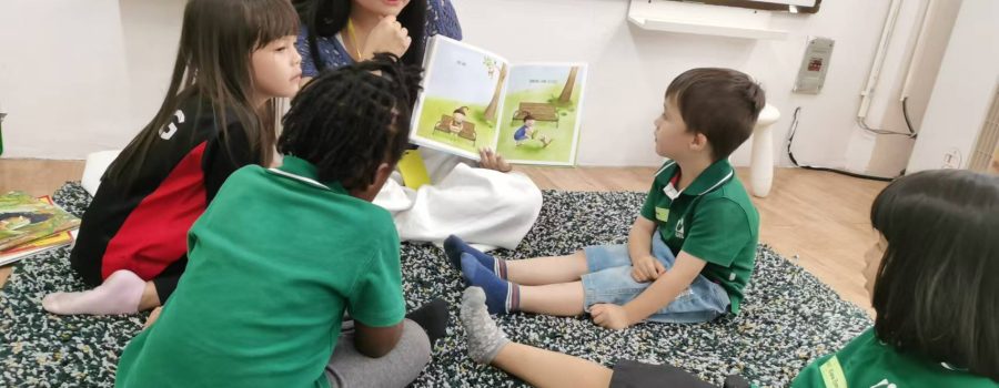 Early Years Story Time