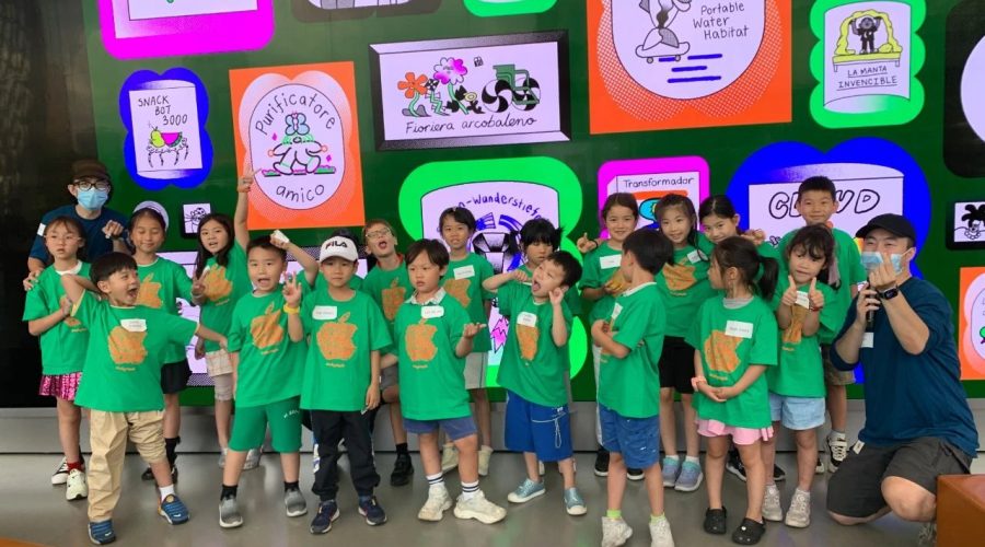 Apple Education Field Trip (July 2023)