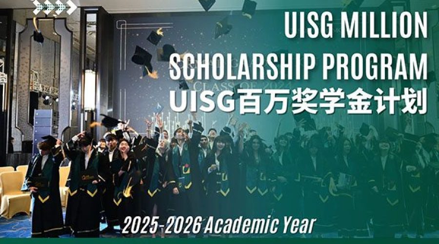 UISG Million RMB Scholarship Program Launch! UISG百万奖学金计划启动！