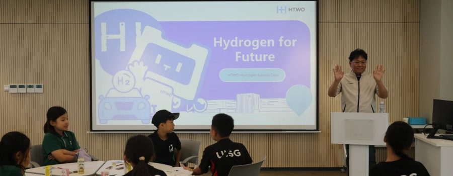 Year 3 Visits Hyundai HTWO Science Classroom｜探秘未来能源！三年级最酷的氢能研学日