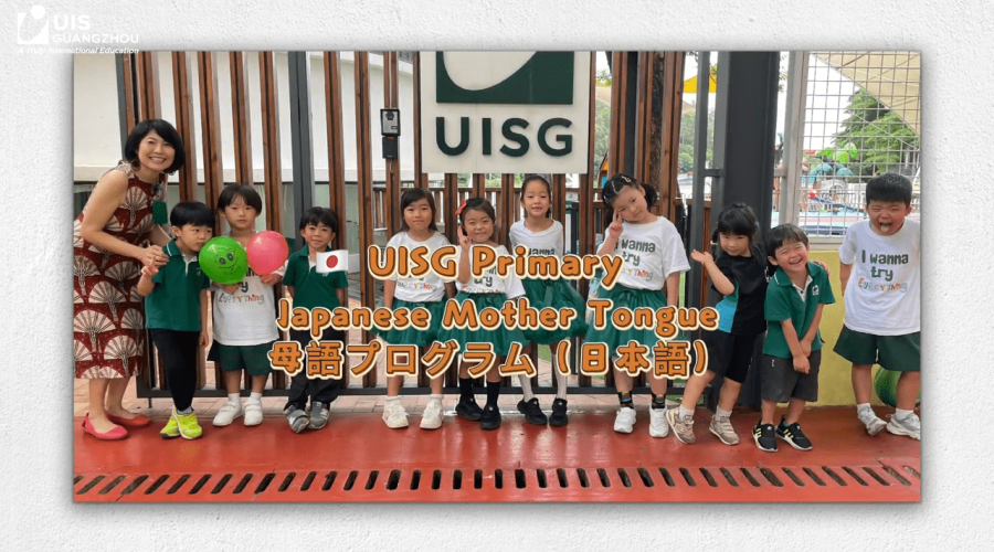 Step into UISG’s Japanese Mother Tongue Classroom | Culture × Thinking × Growth 🇯🇵