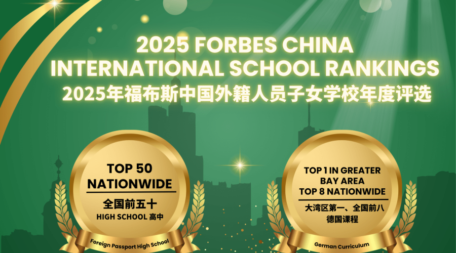 UISG’s Forbes Honors: Global Education Pioneer | 誉德莱福布斯双榜认证！
