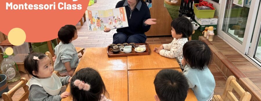 A Taste of Home: Utahloy Montessori Class, Chinese New Year Tea Party 