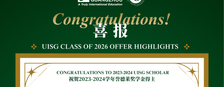 Congratulations to Gabrielle on Acceptances from McGill and Beyond I 多枚offer在手！祝贺Gabrielle收获麦吉尔大学等名校录取