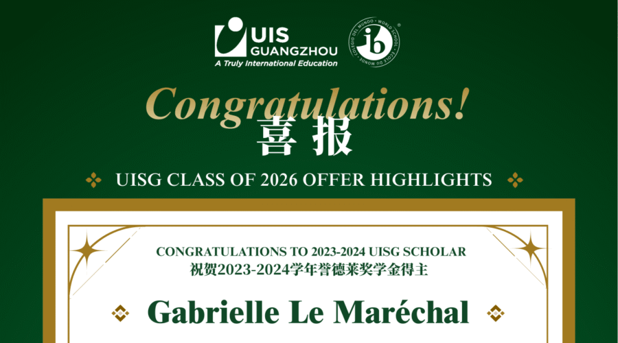 Congratulations to Gabrielle on Acceptances from McGill and Beyond I 多枚offer在手！祝贺Gabrielle收获麦吉尔大学等名校录取