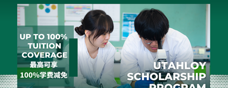 2026–2027 Utahloy Scholarship Program: Up to 100% Tuition Coverage | 誉德莱奖学金计划：最高全免，续期至12年级