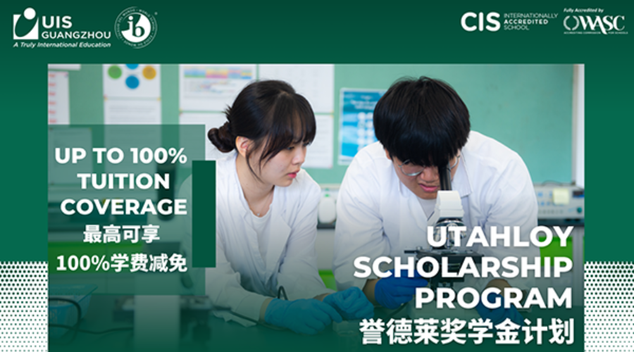 2026–2027 Utahloy Scholarship Program: Up to 100% Tuition Coverage | 誉德莱奖学金计划：最高全免，续期至12年级
