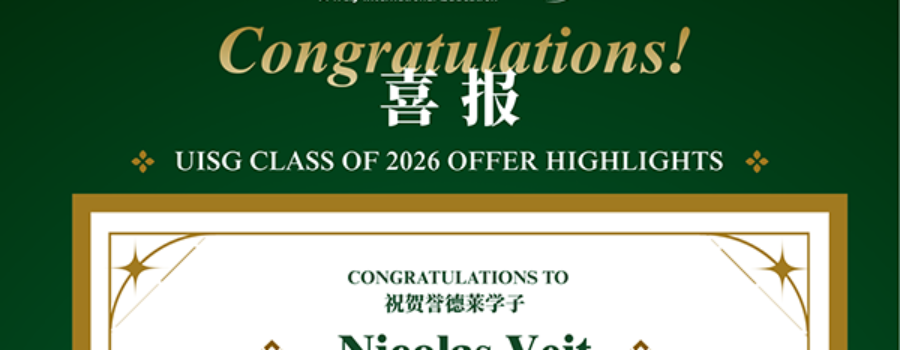 Celebrating Nicolas’s University Offers: Journey From K2 to a World of Possibilities | 从UISG到三大洲Offer，Nicolas的无限可能