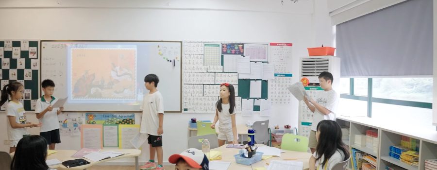 NEW ! EAL Enrichment Programme 2023 (Ages 12-15)