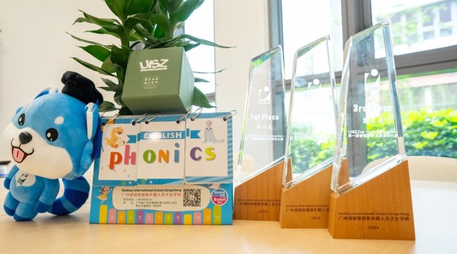 UISZ Cup | English Speaking Competition 誉德莱杯英语比赛本周六开幕！