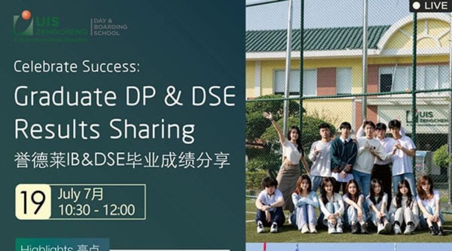 Celebrate Success丨Graduate DP & DSE Results Sharing