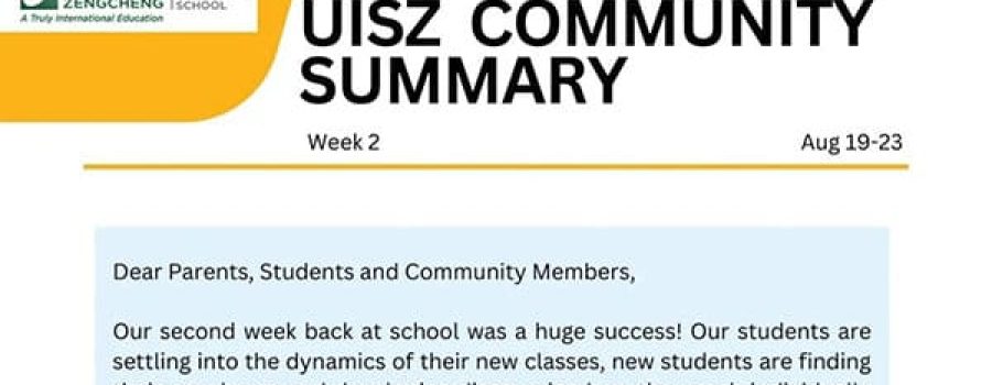 Community Summary丨UISZ 2nd weekly summary