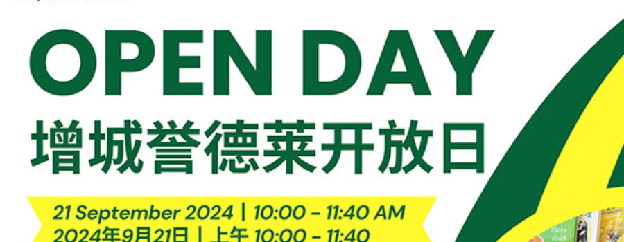 Sep 21 | UISZ Open Day Invitation 增城誉德莱开放日邀请