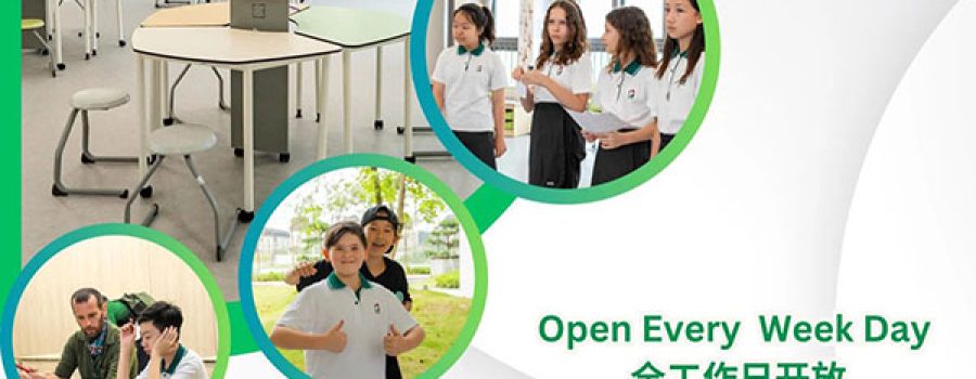 College Counselling Newsletter September 2024丨大学申请资讯 – 2024年9月