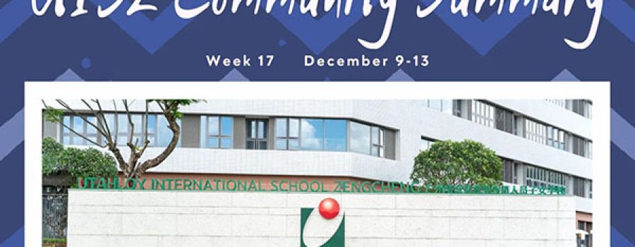 Community Summary丨UISZ 커뮤니티 주간 요약 – 17주차