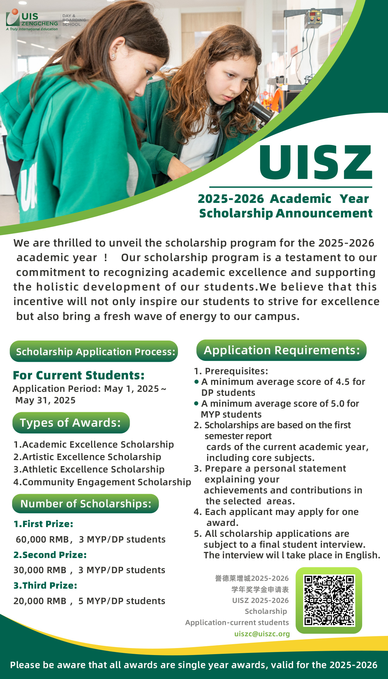 scholarship-application-001a