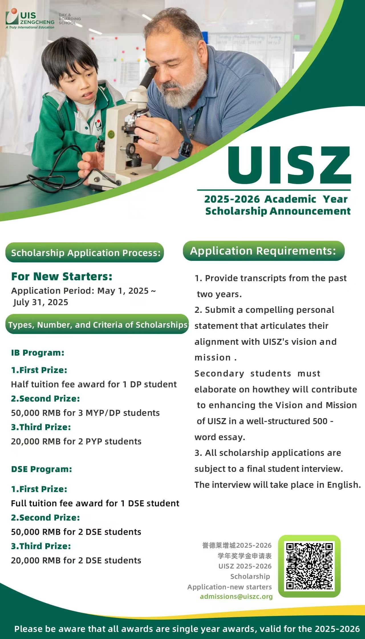 scholarship-application-002