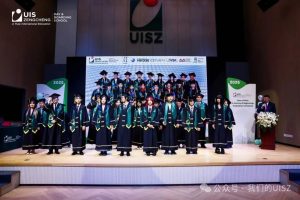 The 2025 Graduation Ceremony at UISZ｜毕业典礼圆满结束