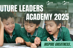 UIS未来领袖夏令营·Future Leaders Academy | Unlock Potential·今夏开启无限可能