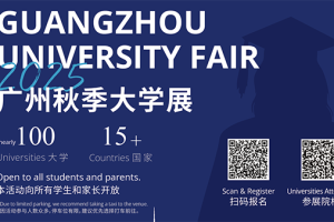 The Ultimate University Fair Strategy Guide | 广州秋季大学展制胜攻略