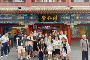 A Holistic Education Journey at UIS | 长城与课堂之间