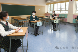 [Live Streaming Announcement] DSE English Speaking Immersive Simulation: Expert Guidance Revealing High Score Secrets