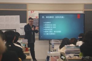 升学指导讲座圆满落幕 | 深度解析JUPAS与内地升学