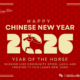 Happy Chinese New Year | 新年快乐